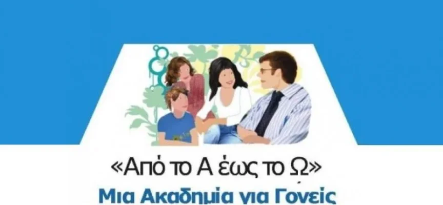Δ.Αγρινίου – Διαδικτυακή δράση: «Από το Α έως το Ω: μία Ακαδημία για Γονείς»