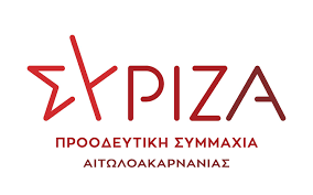 Πολιτικές δράσεις του ΣΥ.ΡΙΖ.Α – Π.Σ. με Β. Κόκκαλη, Γ. Τσίπρα, Ν. Φαραντούρη