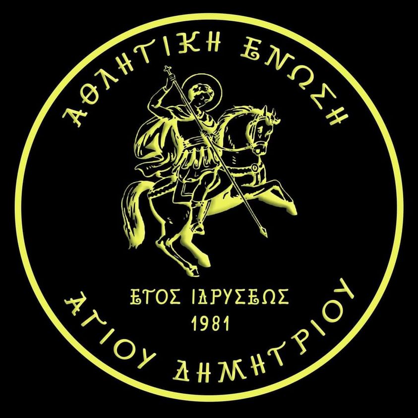 Ήττα για την ομάδα Β’ της Έν. Αγ. Δημητρίου Αγρινίου – τραγική διαιτησία Κακατσίδη