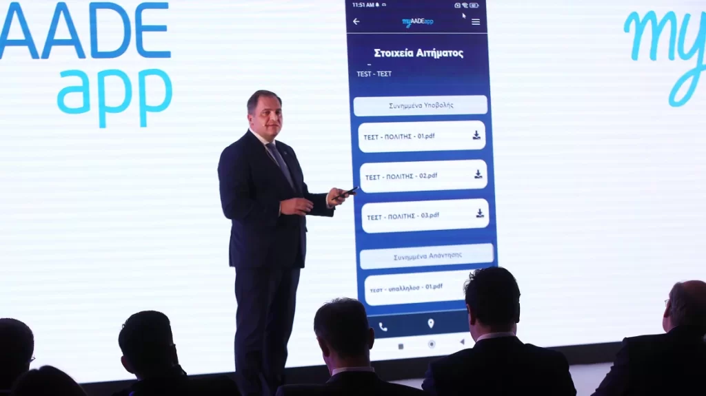 Εφορία: Στον αέρα το ΜyΑΑdeapp που θα φέρει Taxis… στο κινητό
