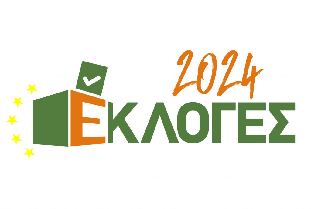 Ο Δήμος Αγρινίου ενημερώνει για τις εκλογές της 9ης Ιουνίου