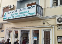 Η ΔΕΥΑ Αγρινίου ενισχύει τις ψηφιακές υπηρεσίες της με την εφαρμογή My SmartVille