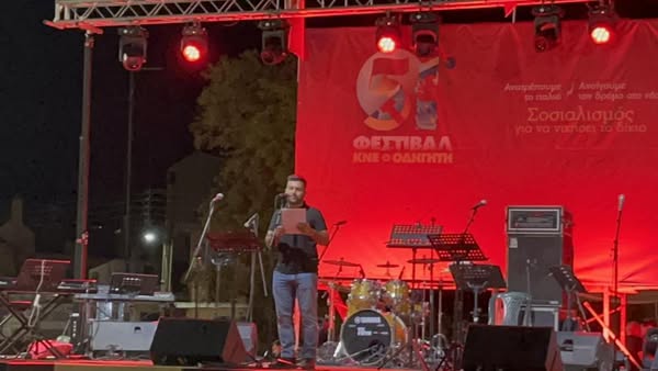 Αγρίνιο – 51ο Φεστιβάλ Κ.Ν.Ε.:  Με πολλαπλά μηνύματα η ομιλία του Ανδρέα Ζάγκα (Video )