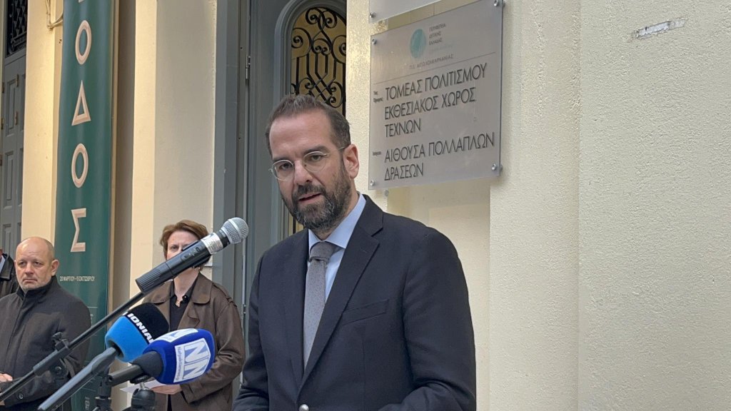 Εγκαίνια της έκθεσης «Έξοδος 1826-2026» – Περιφερειάρχης Δυτικής Ελλάδας, Νεκτάριος Φαρμάκης (Video)