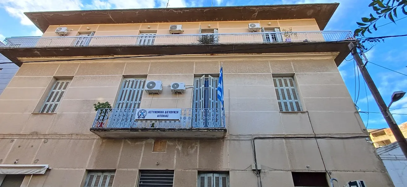 ΚΚΕ: απαράδεκτες  οι συνθήκες κράτησης των μεταναστών στην Αστυνομική Διεύθυνση Αιτωλίας