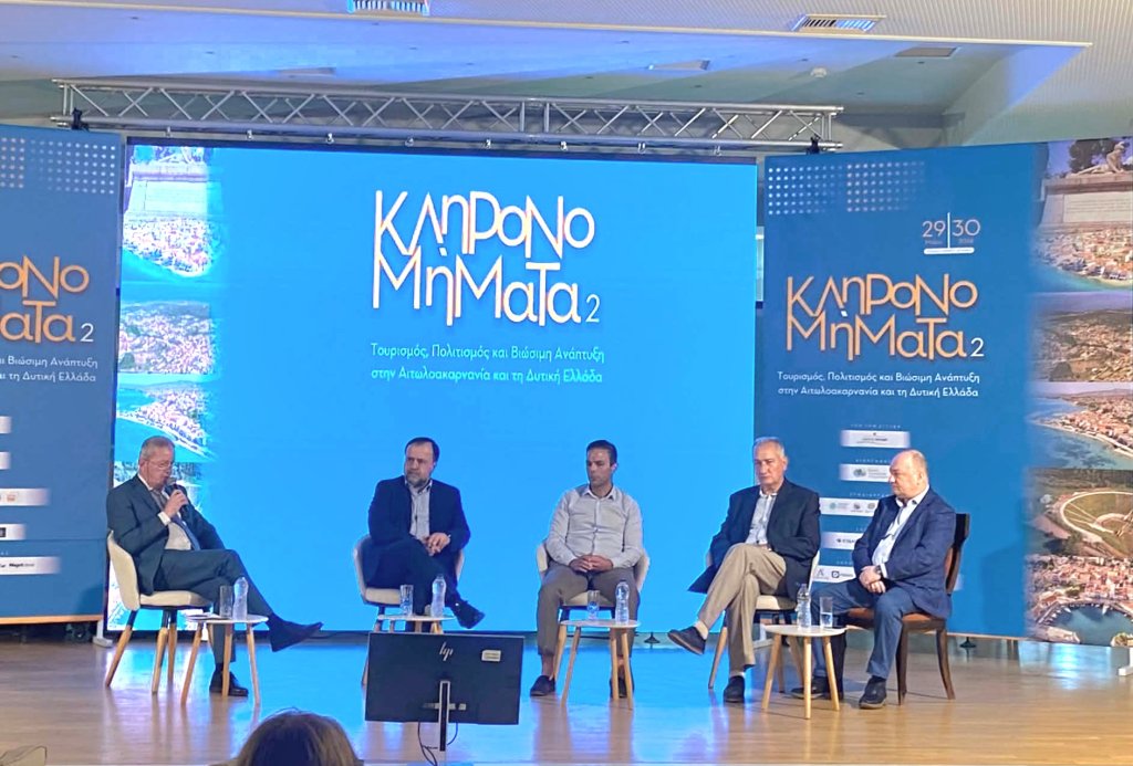 Νίκος Κωστακόπουλος στα  «Κληρονομήματα 2»: Aνάγκη προστασίας, ανάδειξης και αξιοποίησης της Tριχωνίδας