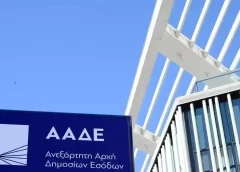 Η ΑΑΔΕ στήνει πρότυπο οργανισμό για τις αγροτικές ενισχύσεις – Πληρωμές πάνω από 2,2 δισ. ευρώ μέχρι τέλος του έτους