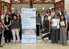 Μεσολόγγι: Με πρωτοβουλία της «Διεξόδου» η 3η συνάντηση  Μουσείων Βιομηχανικής Κληρονομιάς Ελλάδος (Photos)