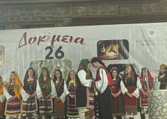 Ο «Κλήδονας» ζωντάνεψε στα «Δοκίμεια 2026» από τους μικρούς χορευτές της «Προόδου» (Video – Photos)