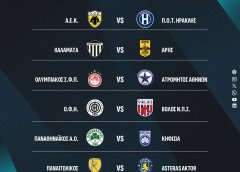 Κλήρωση Super League: Το πρόγραμμα της πρεμιέρας – Στο Αγρίνιο με τον Αστέρα Αktor o Παναιτωλικός