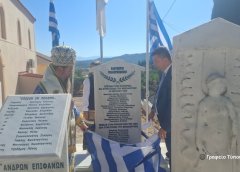 Επετειακές εκδηλώσεις στην Μπαμπίνη  – Μνημείο Πεσόντων Μπαμπινιωτών στην Έξοδο του Μεσολογγίου (Photos)