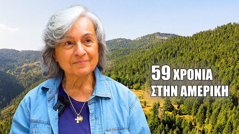 Παλιονέχωρο  Ορεινής Ναυπακτίας: Το Χωριό Έσβησε… Όμως Εκείνοι Ακόμα Επιστρέφουν (Video)