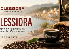 CLESSIDRA: Η εταιρεία της Αμφιλοχίας που επαναπροσδιορίζει την αγορά του καφέ με βάση τον άνθρωπο